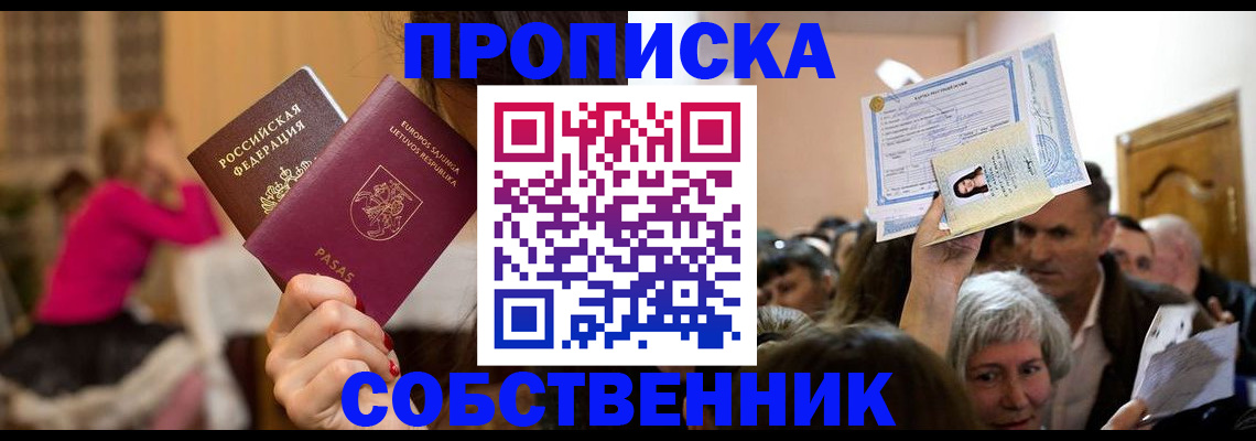 регистрация в Камбарке