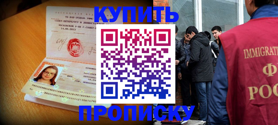 временная регистрация поиск в Камбарке