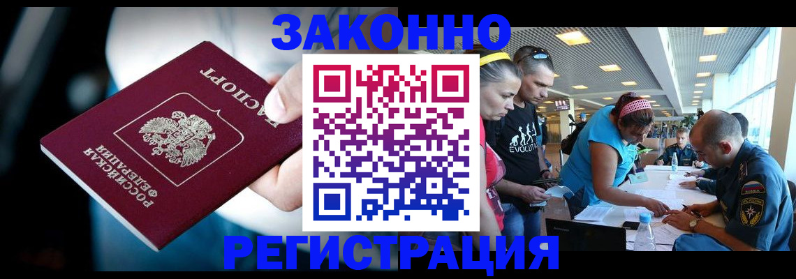 прописка для военкомата в Камбарке